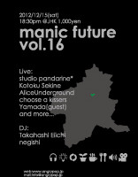 manic future vol.16 Flyer
